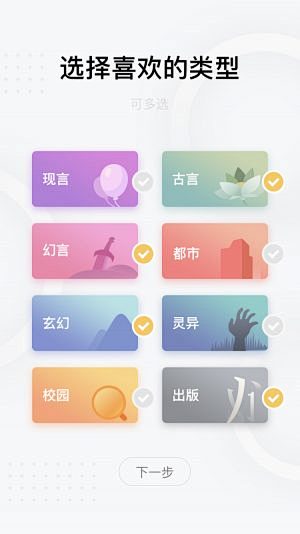 书旗小说