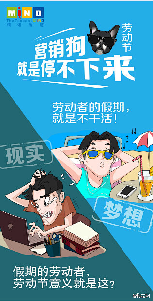 劳动节品牌营销文案_中华广告网