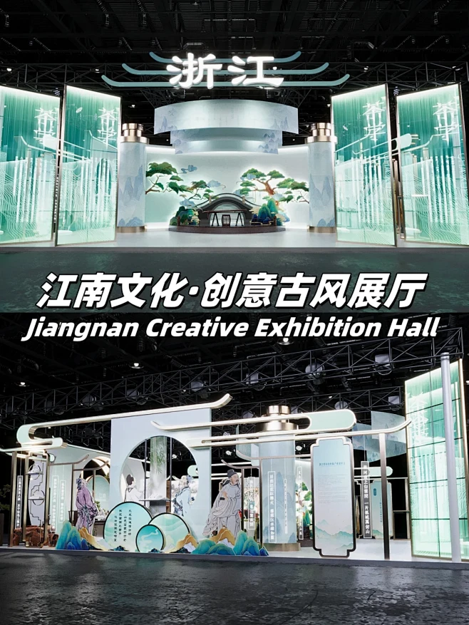 知江南·创意快闪店丨文化传承 - 小红书-花瓣网
