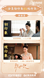 @颜心记 的个人主页 - 微博