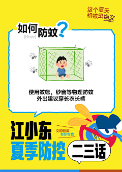 BQDLqJSd采集到~