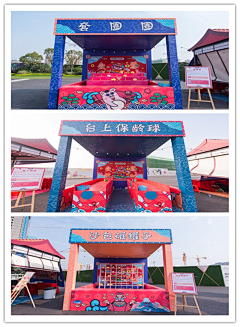 欲·念采集到互动游戏