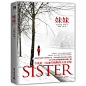 妹妹--2010年全英最畅销长篇小说，令英伦三岛魂牵肠断的至爱亲情。英国亚马逊2010年最佳小说。
