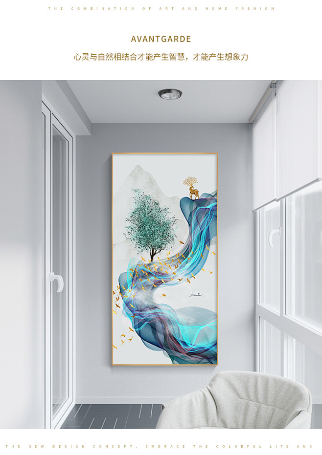 玄关装饰画走廊竖版过道进门挂画招财风水现...