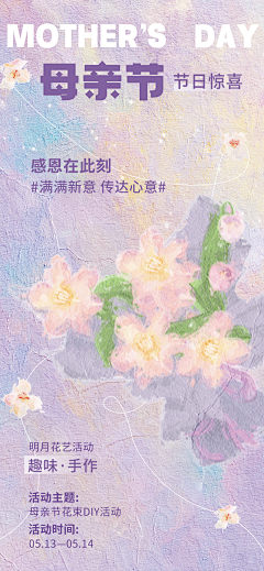 之风草采集到节气海报