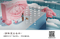 高德地图：七夕当天，司机师傅纷纷化身“小天使”？ - 数英