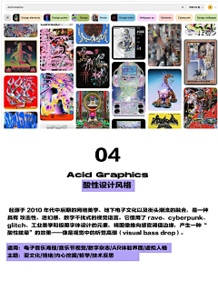 梁朗朗采集到read