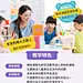 早幼教早教班开课招生手机海报