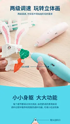 得力3d打印笔立体绘画低温无线创意涂鸦玩具儿童学生智能手工diy-tmall.com天猫