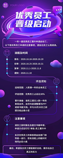 Suoxy采集到待归类采集