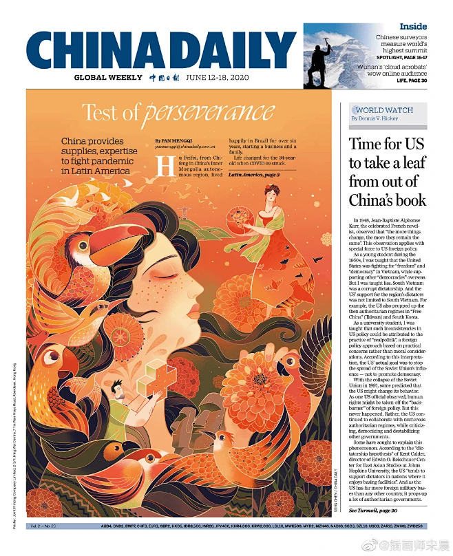 中国日报插画鉴赏-花瓣网