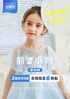 拾音1采集到海报