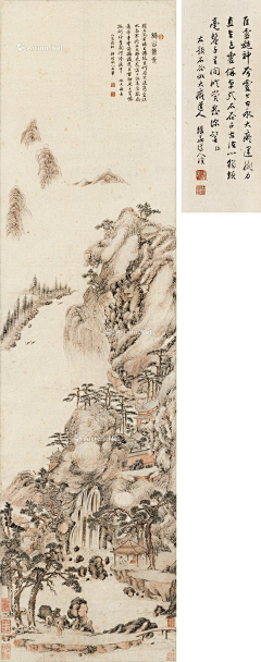 悟语铭录采集到艺术欣赏