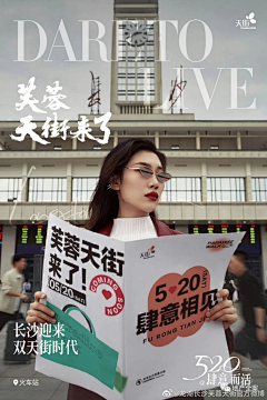 aa_lane采集到炒炒热