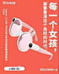 杜蕾斯团队给京东写的文案火了，你知道这样的文案怎么写吗？点击阅读全文：O网页链接 ​​​​