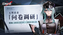 零贰肆ン采集到游戏banner