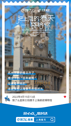 COCOACHEN采集到= POST【杂】 =