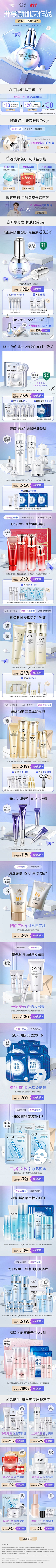 Tracy-ccc采集到开学季