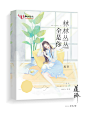 垃圾营业一下，后面发现退单了……awsl
2020垃圾堆存