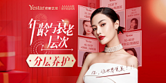 橘猫III采集到美团点评小红书