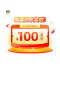 今日天气红包