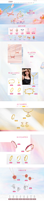 首页-六福珠宝官方旗舰店-天猫Tmall.com