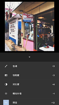 ufeyJ_HS采集到vsco