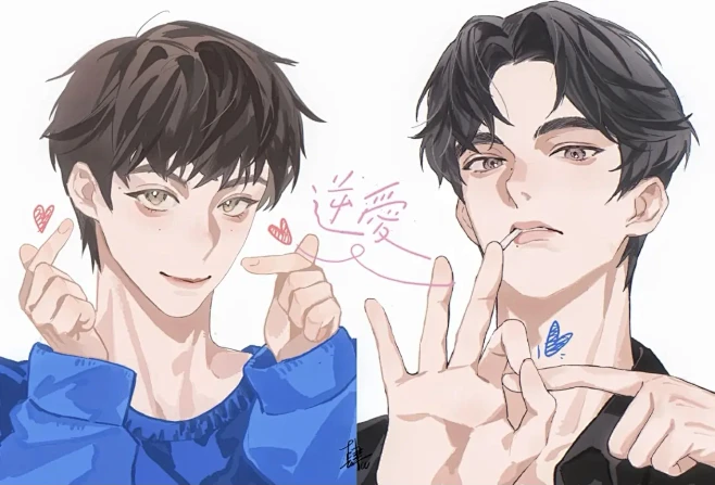 两位来比个心吧。#逆爱 #池骋 #吴所畏 #同人 #顺恨 田栩宁 梓渝【画师图源：：小号就可以肆无忌惮了吗】已授权发布 ID ...