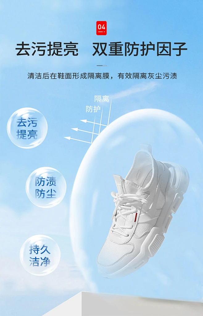 日本小白鞋清洗剂洗鞋擦鞋神器一擦白刷鞋多功能擦污渍清洁膏免洗-tmall.com天猫-花瓣网