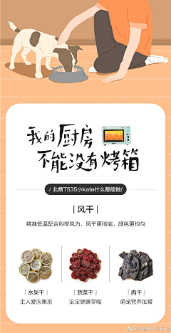 CIci葱葱采集到漫画风格