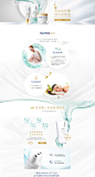 多芬dermaspa专题页-pc1_01.jpg