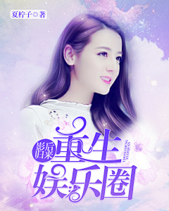 方柒衫采集到速撸/免费