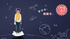 大野狼和小绵羊的爱情港台影视桌面壁纸高清