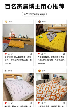 翠花与狗采集到买家秀