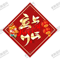 lyf24采集到免抠元素