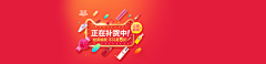 白嫖成功采集到电商专题 | 2016双11首页/双十一专题页/活动页