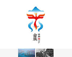 fgegPZgk采集到彝族