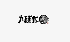 小小xin采集到logo