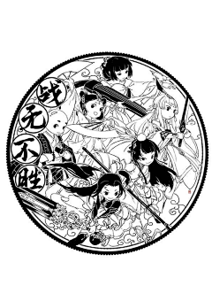 北棠微雨采集到伊吹五月