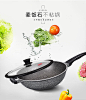 Kiesel炒菜锅无油烟麦饭石炒锅锅具32cm麦石锅不粘锅电磁炉通用-tmall.com天猫