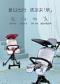 babycare婴儿车凉席透气儿童餐椅通用新生儿冰丝手推车凉席垫-tmall.com天猫