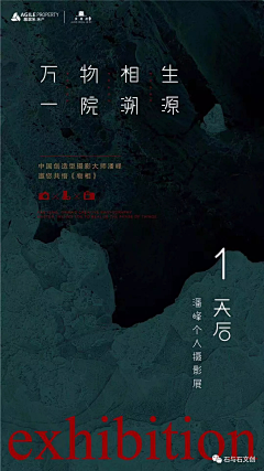 di22y采集到地产—平面—倒计时