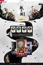 《战三国：八阵奇谋》首款三国自走策略对战手游——网易《战三国：八阵奇谋》官方网站