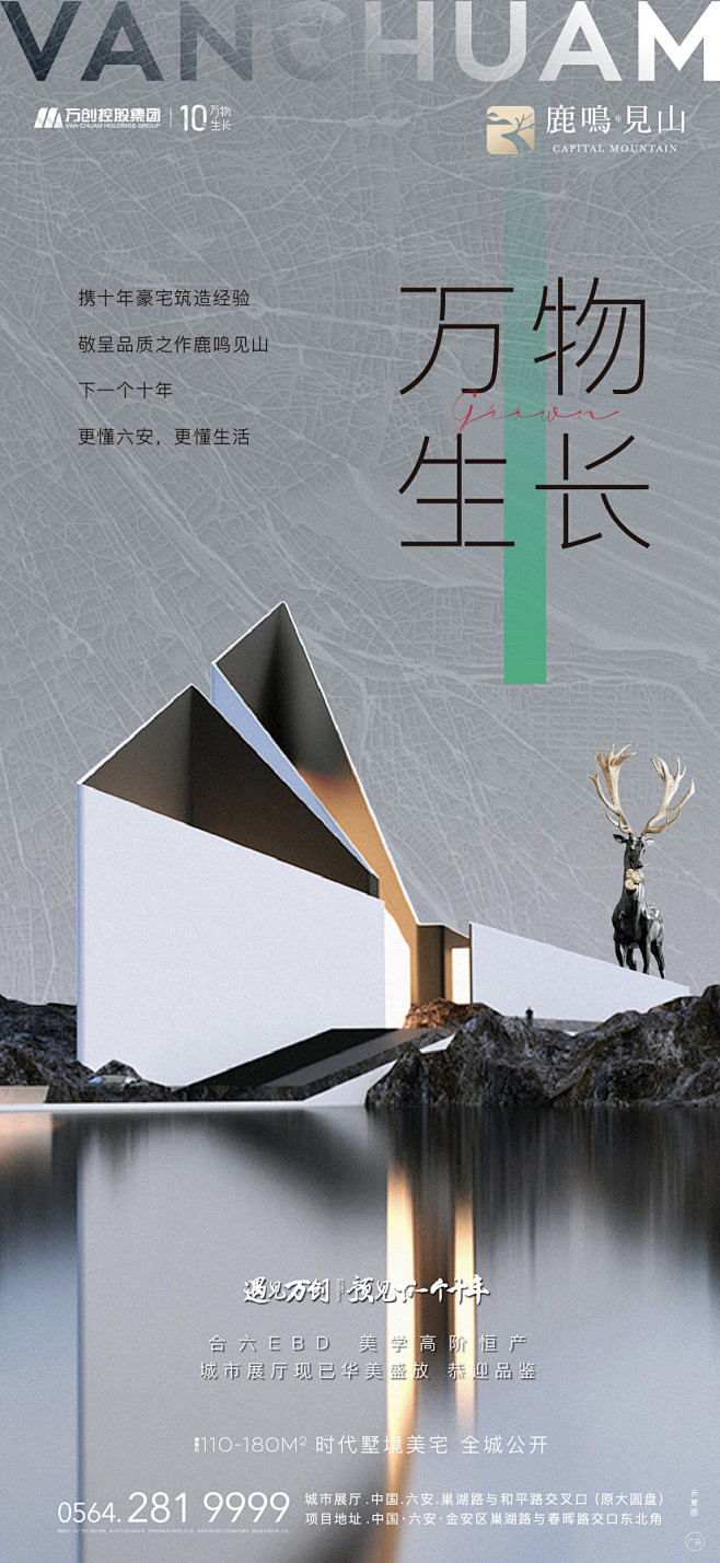 系列 形像