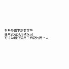 凤六采集到文字