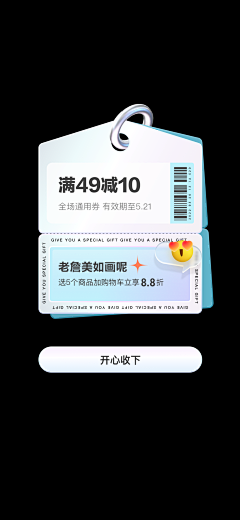 没人用的名字采集到ui