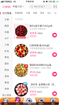 每日优鲜筛选选项