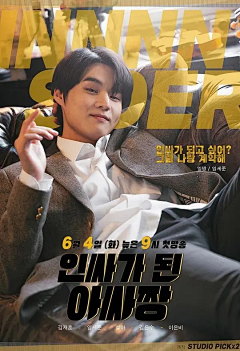 一份大李采集到电影海报