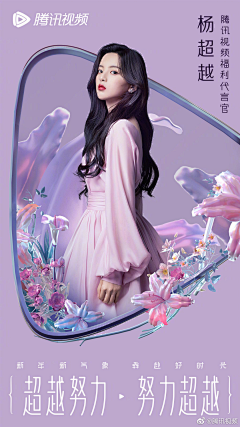 胡子设计大叔采集到Banner-玩法创意