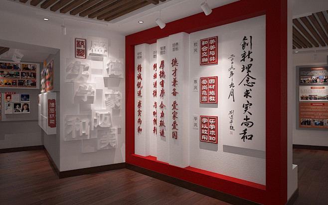 康定中学校史馆6